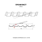 Профлист МЕТАЛЛ ПРОФИЛЬ МП-35x1035-B (ПЭ-01-1018-0,45)