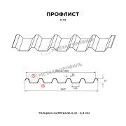 Профлист МЕТАЛЛ ПРОФИЛЬ С-44x1000-A (ПЭ-01-7016-0,7)