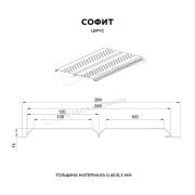Софит МЕТАЛЛ ПРОФИЛЬ Lбрус-15х240 (КЛМА-02-Anticato-0.5)