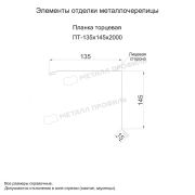 Планка торцевая 135х145х2000 (ECOSTEEL_MA-01-Сосна-0.5)
