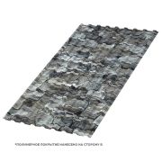 Профлист МЕТАЛЛ ПРОФИЛЬ МП-20x1100-A (ECOSTEEL-01-БелыйКамень-0,5)