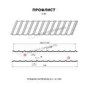 Профлист МЕТАЛЛ ПРОФИЛЬ С-10x1100-B (ECOSTEEL-01-БелыйКамень-0,5)