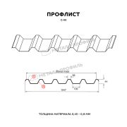 Профлист МЕТАЛЛ ПРОФИЛЬ С-44x1000-B (ПЭ-01-1018-0,45)