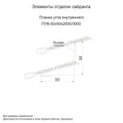 Планка угла внутреннего 50х50х3000 (PURMAN-20-Citrine-0.5)