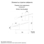Планка угла наружного сложного 75х75х3000 (ECOSTEEL_T-01-Сосна-0.5)