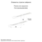 Планка угла наружного 30х30х3000 (PURMAN-20-Citrine-0.5)