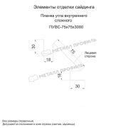 Планка угла внутреннего сложного 75х3000 (VALORI-20-Violet-0.5)