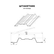 Штакетник металлический МЕТАЛЛ ПРОФИЛЬ TRAPEZE-T 16,5х118 (VALORI-20-Brown-0.5)